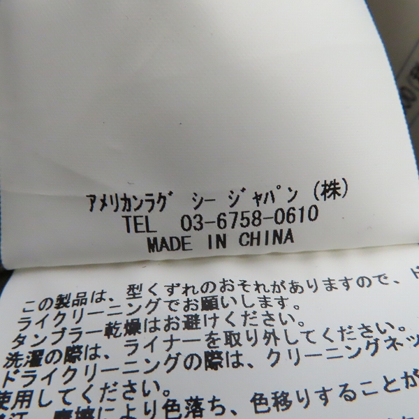 実際に弊社で買取させて頂いた【未使用】AMERICAN RAG CIE/アメリカンラグシー ファーライナー付 3WAYモッズコート AFN-M162-C0001/3の画像 4枚目