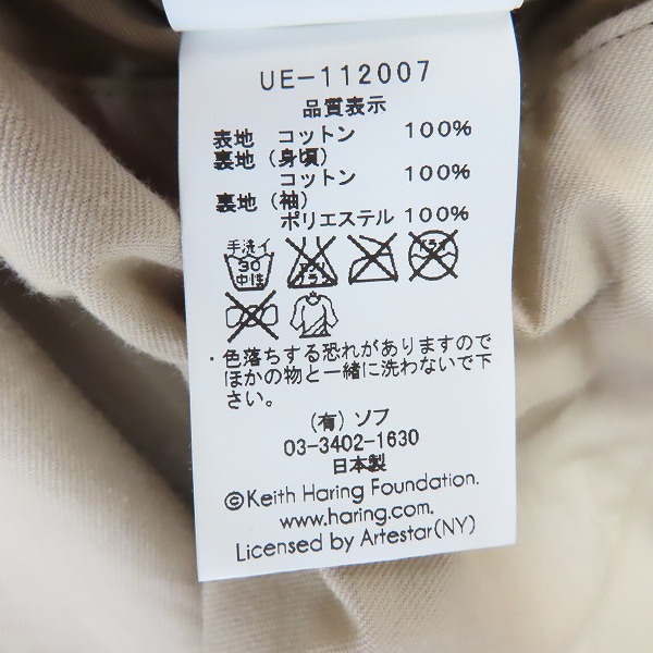 実際に弊社で買取させて頂いたUNIFORM EXPERIMENT×KITH HARING/ユニフォームエクスペリメント×キースヘリング ショートトレンチコート UE-112007/2の画像 3枚目