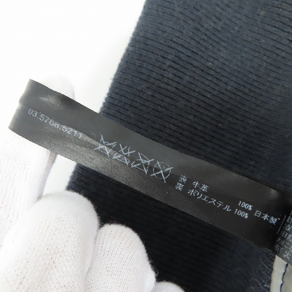 実際に弊社で買取させて頂いたwjk/ダブルジェイケー 牛革 パンチングレザー リブ ジップアップ ジャケット ブラック/Mの画像 3枚目