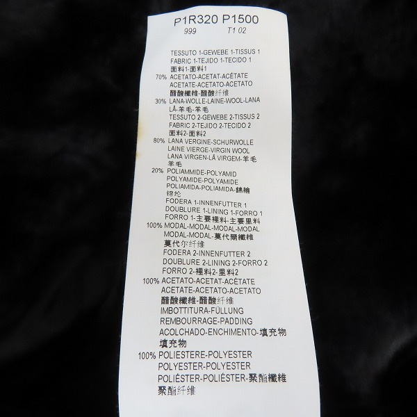 実際に弊社で買取させて頂いたEMPORIO ARMANI/エンポリオアルマーニ ファー ニット パーカー/ジャケット P1R320 P1500/48の画像 4枚目