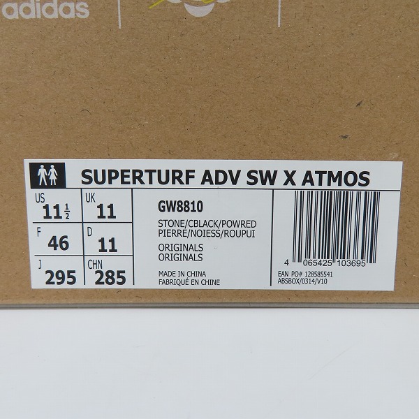 実際に弊社で買取させて頂いたSean Wotherspoon×atmos×adidas/ショーンウェザースプーン×アトモス×アディダス SUPERTURF ADVENTURE GW8810/29.5の画像 9枚目