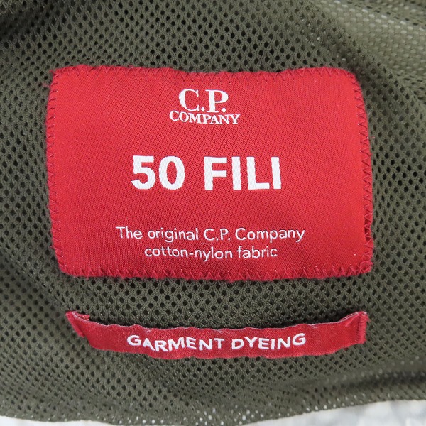 実際に弊社で買取させて頂いたC.P.COMPANY/シーピーカンパニー ミリタリー ジャケット 08CMOS028A の画像 5枚目