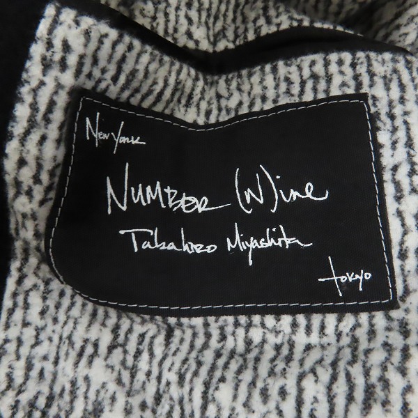 実際に弊社で買取させて頂いたNUMBER(N)INE/ナンバーナイン メルトン ジャケット F07-NJ023A/2の画像 2枚目