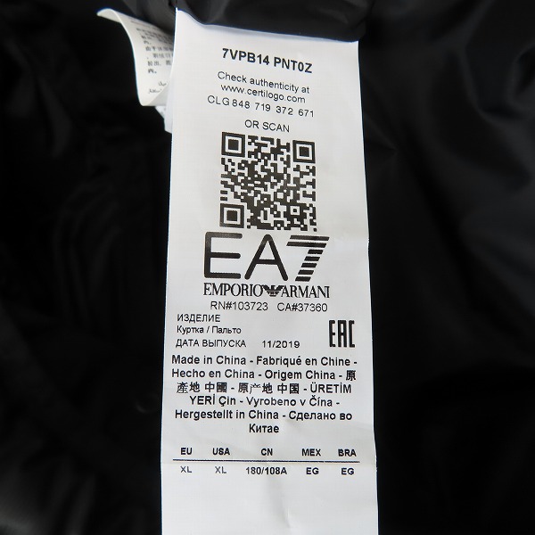 実際に弊社で買取させて頂いたEMPORIO ARMANI/エンポリオアルマーニ EA7 ダウンジャケット 7VPB14 PNT0Z/XLの画像 3枚目