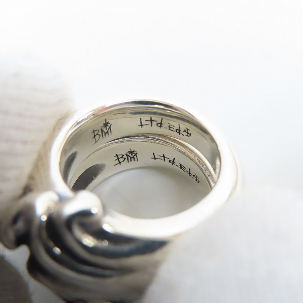 実際に弊社で買取させて頂いたBloody Mary/ブラッディマリー モチーフ リング 2点セットの画像 6枚目