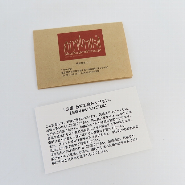 実際に弊社で買取させて頂いたManhattan Portage×ONE PIECE/マンハッタンポーテージ×ワンピース メッセンジャーバッグ の画像 9枚目