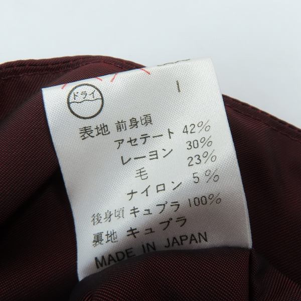 実際に弊社で買取させて頂いたJEAN PAUL GAULTIER CLASSIQUE/ジャンポールゴルチェ ストライプ ベスト/48の画像 3枚目