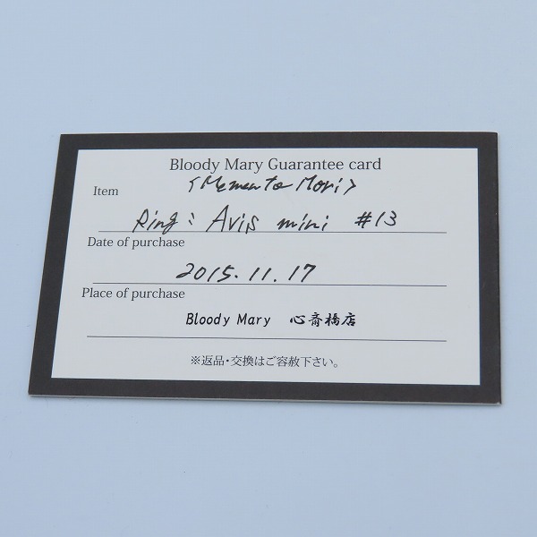 実際に弊社で買取させて頂いた【ギャラ付き】BloodyMary/ブラッディマリー Avis mini/アヴィス ミニ リング 13号の画像 8枚目