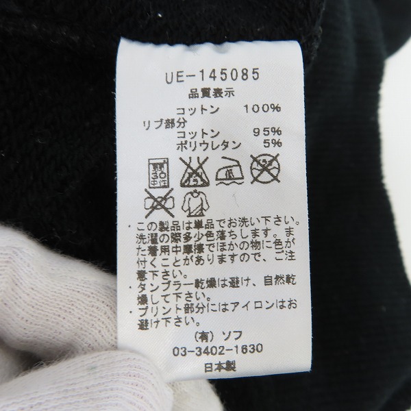 実際に弊社で買取させて頂いたuniform experiment/ユニフォームエクスペリメント BIG LOGO CREWNECK SWEAT UE-145085/1の画像 3枚目