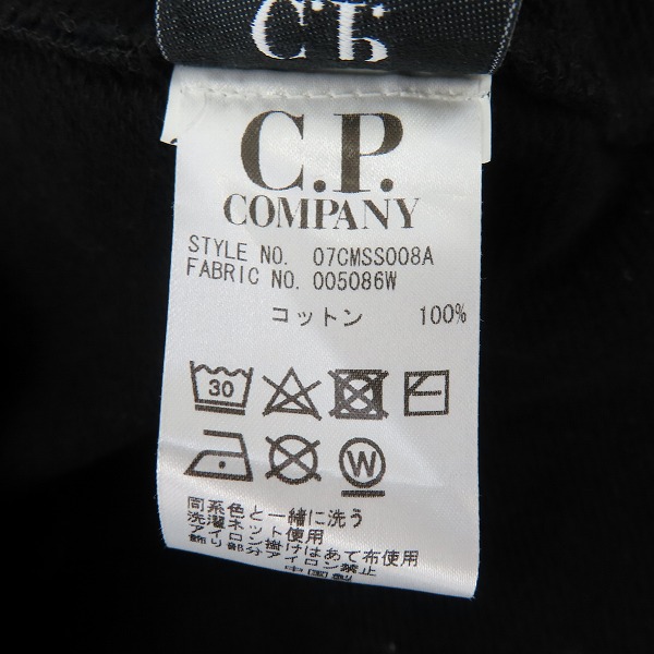 実際に弊社で買取させて頂いたC.P.COMPANY/シーピーカンパニー ジップアップパーカー 07CMSS008A/XLの画像 3枚目