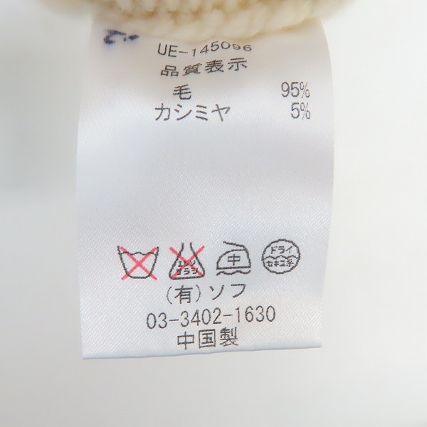 実際に弊社で買取させて頂いたuniform experiment/ユニフォームエクスペリメント ニット セーター UE-145096/2の画像 4枚目