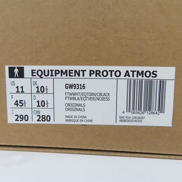 実際に弊社で買取させて頂いたadidas×atmos/アディダス×アトモス EQT PROTOTYPE/エキップメント プロトタイプ GW9316/29の画像 9枚目