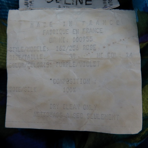 実際に弊社で買取させて頂いたCELINE/セリーヌ シルク ヴィンテージ ワンピース/38の画像 3枚目