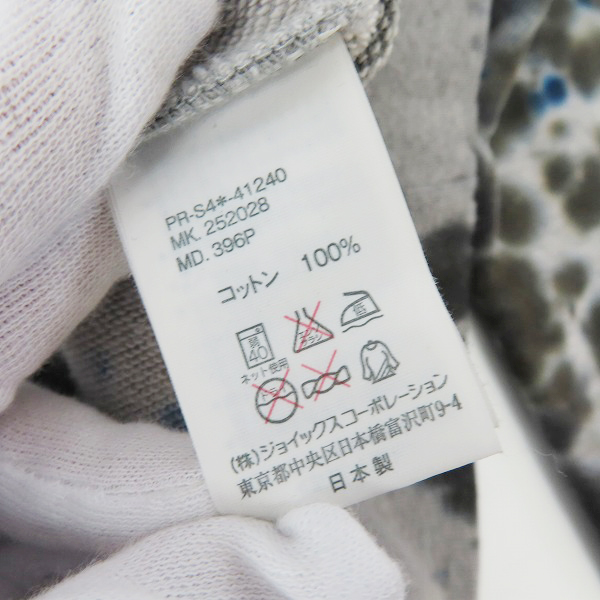 実際に弊社で買取させて頂いたPaul Smith/ポールスミス RED EAR/レッドイヤー MOSAIC PRINT SWEAT PULLOVER スウェット 252028/Mの画像 3枚目