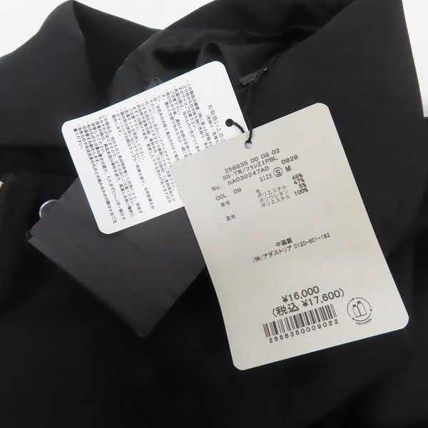 実際に弊社で買取させて頂いた【未使用】HARE/ハレ TWダブルポケットブルゾン/HA030247AD/Sの画像 7枚目