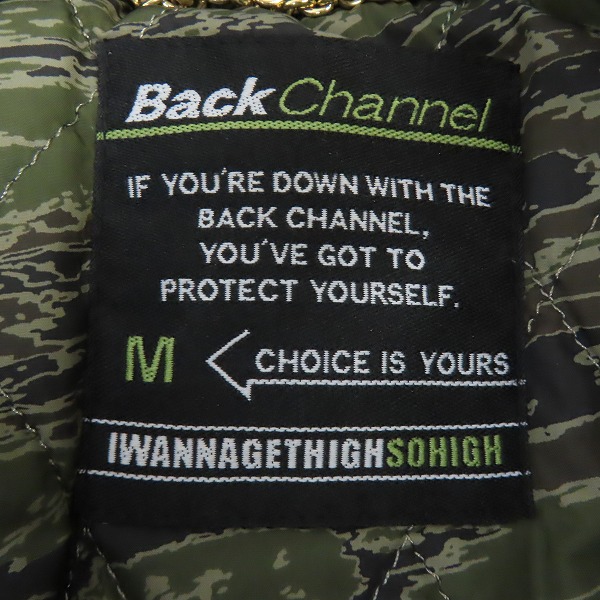 実際に弊社で買取させて頂いたBackChannel/バックチャンネル 羊革/シープスキン MA-1 レザー ジャケット Mの画像 2枚目