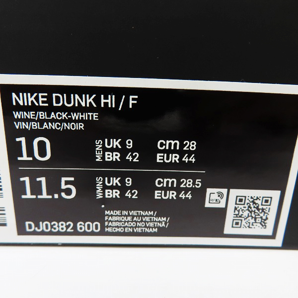 実際に弊社で買取させて頂いた【未使用】NIKE×FRAGMENT DESIGN/ナイキ×フラグメントデザイン DUNK HI/F ダンクハイ 北京 DJ0382-600/28.0の画像 9枚目