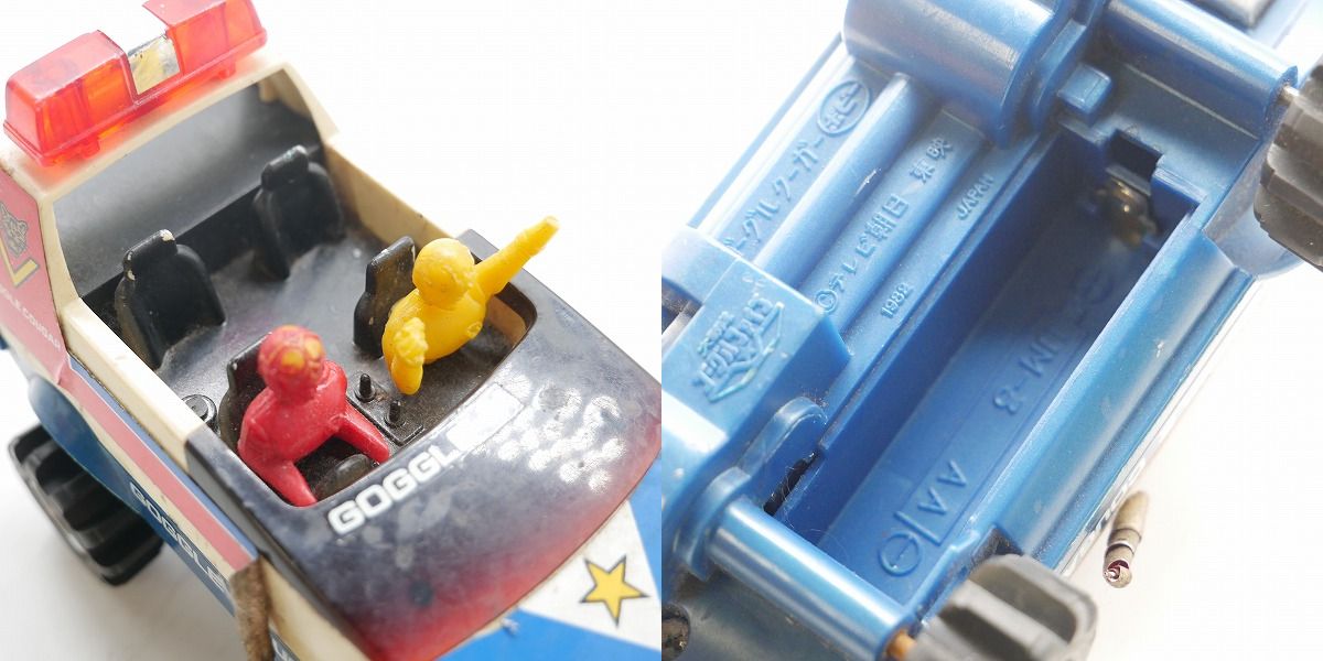 実際に弊社で買取させて頂いた【箱なし】ポピー 大戦隊ゴーグルファイブ 4WD ゴーグルクーガー/当時物の画像 8枚目
