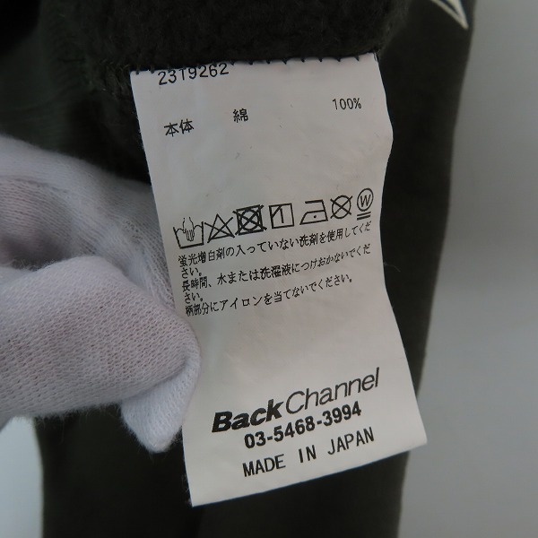 実際に弊社で買取させて頂いたBackChannel/バックチャンネル ロゴ プリント プルオーバーパーカー カーキ系/Lの画像 3枚目