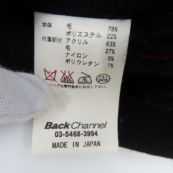 実際に弊社で買取させて頂いたBack Channel/バックチャンネル ニット 長袖 セーター/Mの画像 3枚目