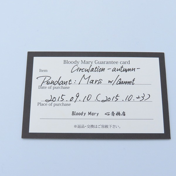 実際に弊社で買取させて頂いた【ギャラ付き】Bloody Mary/ブラッディマリー Pendont:Mars/garnet/マーズ ペンダント/ネックレス ｗ/ガーネットの画像 8枚目