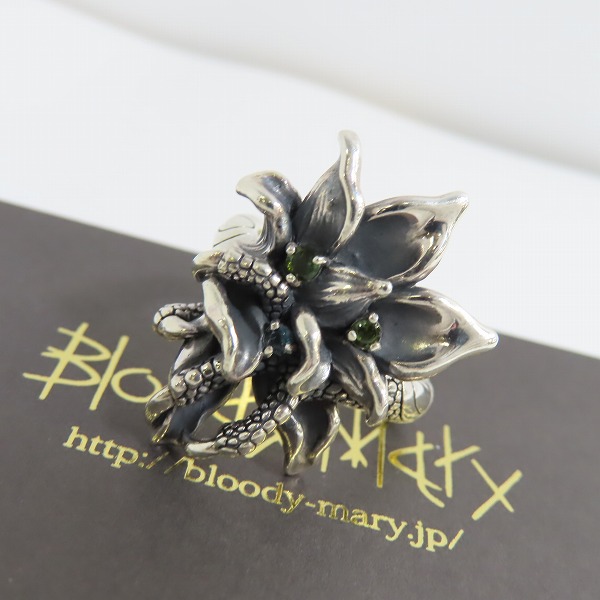 実際に弊社で買取させて頂いた【ギャラ付き】Bloody mary/ブラッディマリー 雨の日限定 レンテ リング w/グリーントルマリン/ブルートパーズ 15号