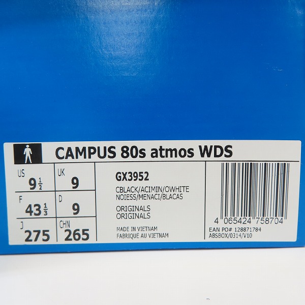 実際に弊社で買取させて頂いたadidas×WIND AND SEA×atmos/アディダス×ウィンダンシー×アトモス キャンパス 80s GX3952/27.5 の画像 9枚目
