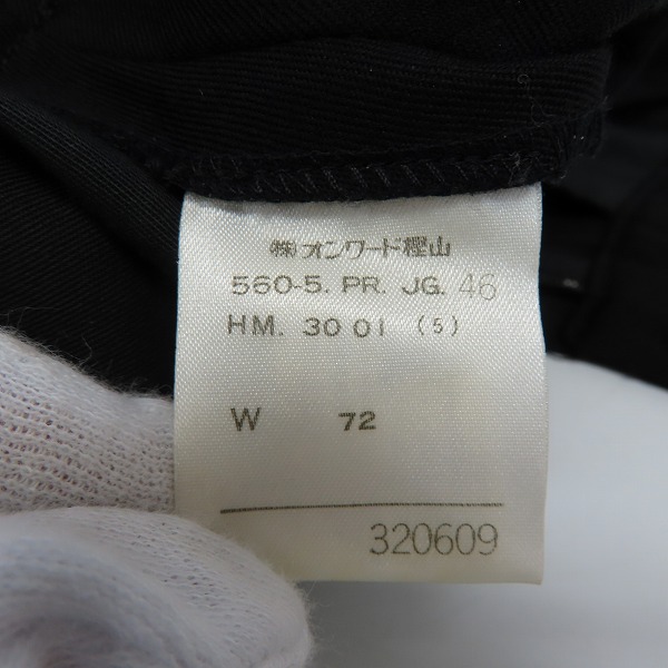 実際に弊社で買取させて頂いたJEAN PAUL GAULTIER HOMME/ジャンポールゴルチェオム ワイド スラックス パンツ 46の画像 4枚目