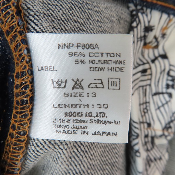 実際に弊社で買取させて頂いたNUMBER (N)INE/ナンバーナイン ハート涙/音符 デニムパンツ NNP-F808A/3×30の画像 4枚目