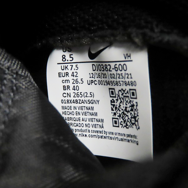 実際に弊社で買取させて頂いた【未使用】FRAGMENT DESIGN×NIKE/ナイキ DUNK HIGH CITY PACK BEIJING ダンク DJ0382-600 26.5の画像 5枚目