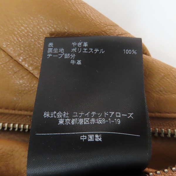 実際に弊社で買取させて頂いたBEAUTY&YOUTH UNITED ARROWS/ビューティーアンドユースユナイテッドアローズ シングルライダースジャケット 1225-199-6285の画像 4枚目