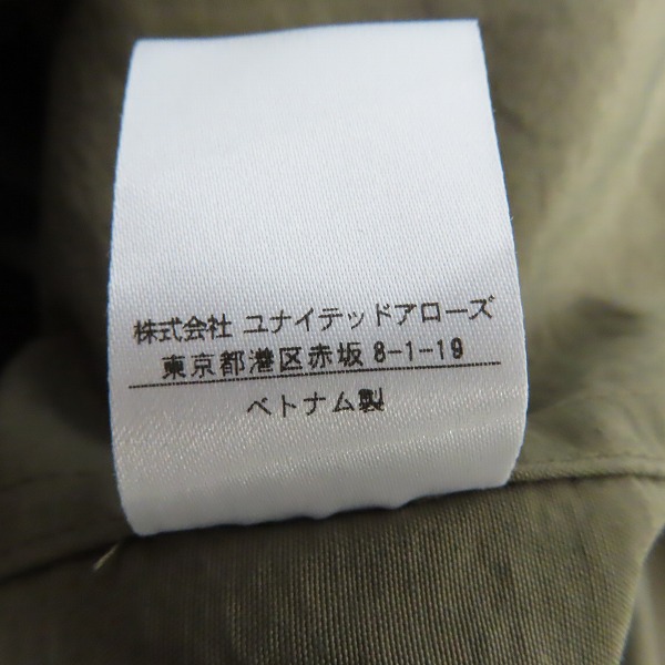 実際に弊社で買取させて頂いたBEAUTY&YOUTH UNITED ARROWS/ビューティーアンドユース ナイロンコットン フードロングコート 1625-104-4323/Mの画像 4枚目