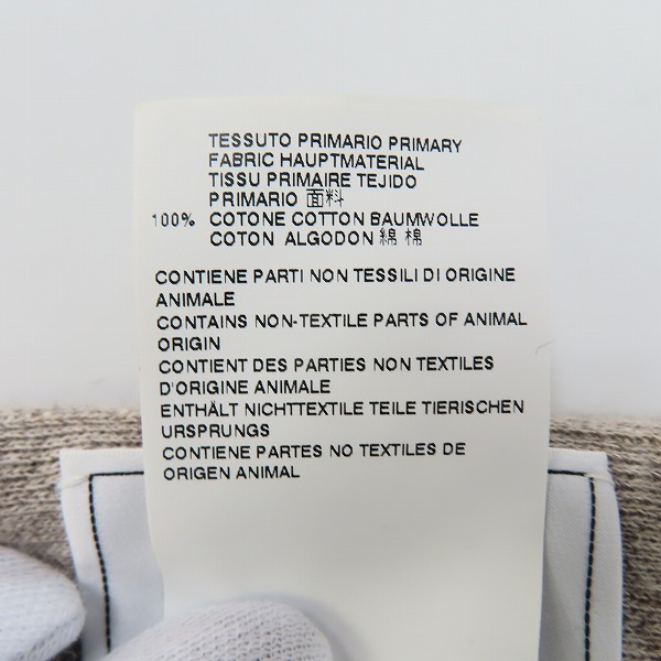 実際に弊社で買取させて頂いた【JPタグ】Maison Martin Margiela/メゾンマルタンマルジェラ 14AW スウェットパンツ S30KA0373/46の画像 6枚目