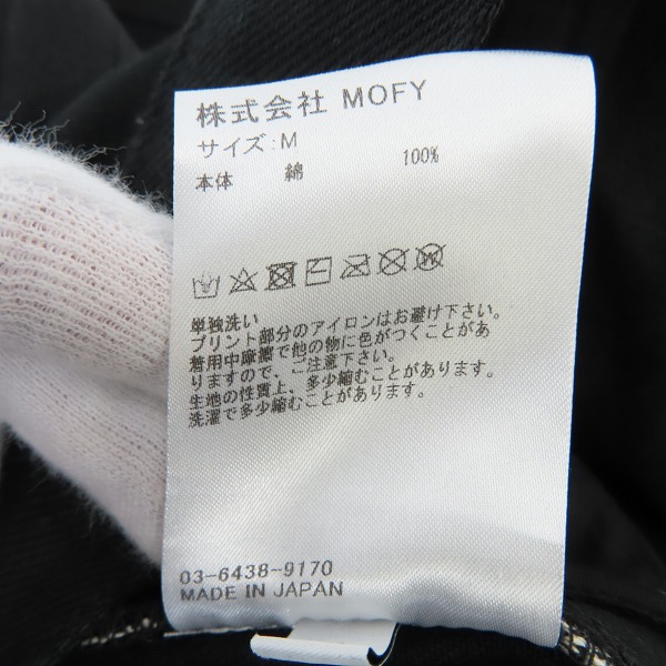 実際に弊社で買取させて頂いたSEQUEL×fragment design/シークエル×フラグメントデザイン ブラックデニムパンツ SQ-21AW-PT-02/Mの画像 3枚目