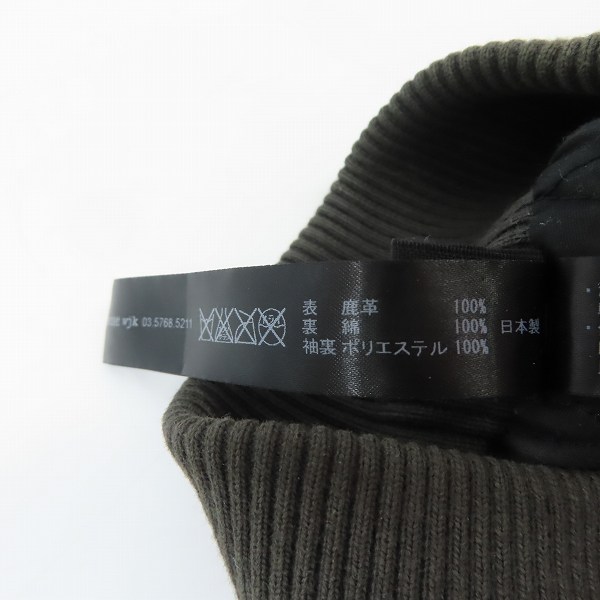 実際に弊社で買取させて頂いたWJK/ダブルジェイケイ リブ付き レザージャケット/ブルゾン 264 dr01/Mの画像 3枚目