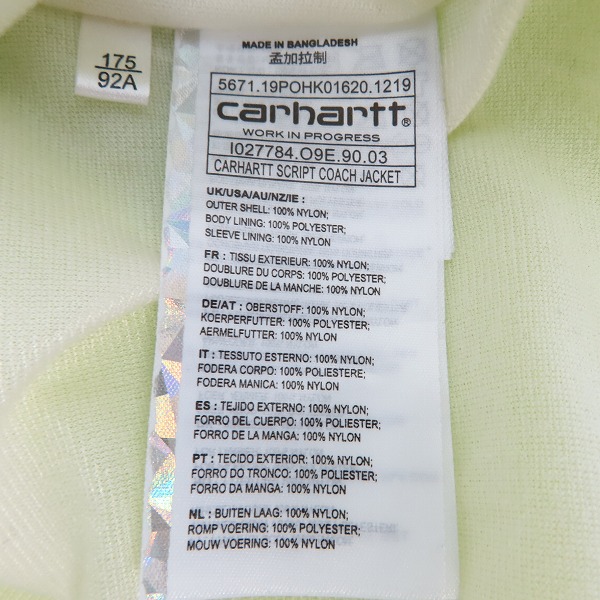 実際に弊社で買取させて頂いたCarhartt WIP/カーハートダブリューアイピー SCRIPT COACH JACKET コーチジャケット ライムイエロー/Mの画像 3枚目