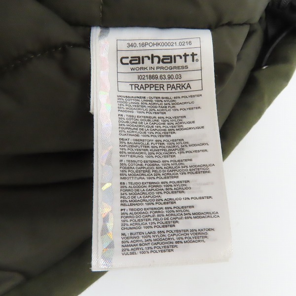 実際に弊社で買取させて頂いたCarhartt/カーハート TRAPPER PARKA/トラッパー パーカー 中綿 コート カーキ系/Sの画像 3枚目