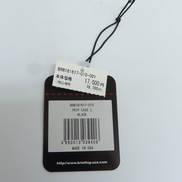 実際に弊社で買取させて頂いたBRIEFING/ブリーフィング TRAVEL TRIP CASE L/トラベルトリップ ケース  BRM181617の画像 7枚目