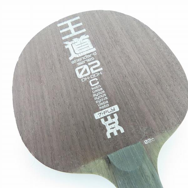 実際に弊社で買取させて頂いたＷＲＭ/ワールドラバーマーケット OH-DOH /王道02 standard series 卓球ラケットの画像 3枚目