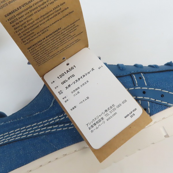 実際に弊社で買取させて頂いた【未使用】ASICS×ATMOS/アシックス×アトモス GEL-PTG OKAYAMA DENIM/ゲルPTG 岡山デニム 1201A561-400/29の画像 6枚目
