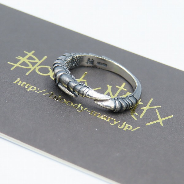 実際に弊社で買取させて頂いた【ギャラ付き】BloodyMary/ブラッディマリー Avis mini/アヴィス ミニ リング 13号