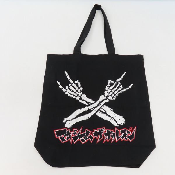 実際に弊社で買取させて頂いた【おまとめ品】MAXIMUM THE HORMONE/マキシマムザホルモン バンドTシャツ/エコバッグ等の画像 4枚目