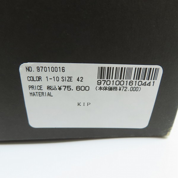 実際に弊社で買取させて頂いたHIROMU TAKAHARA/ヒロムタカハラ スタッズ ウィングチップシューズ 97010009/42の画像 9枚目
