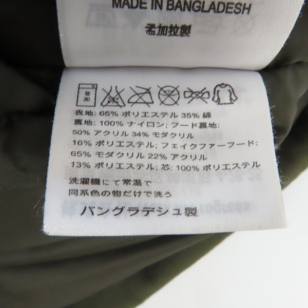 実際に弊社で買取させて頂いたCarhartt/カーハート TRAPPER PARKA/トラッパー パーカー 中綿 コート カーキ系/Sの画像 4枚目