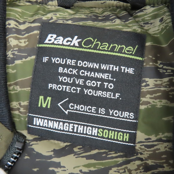 実際に弊社で買取させて頂いたBack Channel/バックチャンネル ナイロン ジップアップ ブルゾン MA-1/Mの画像 2枚目