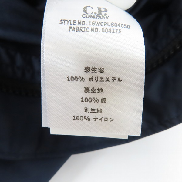 実際に弊社で買取させて頂いたC.P.COMPANY/シーピーカンパニー ゴーグル ジャケット 16WCPUS04050/XLの画像 4枚目