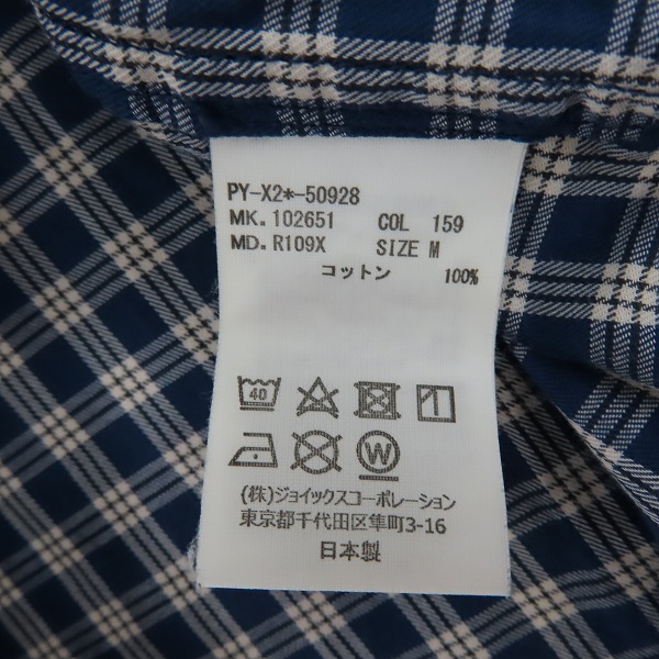 実際に弊社で買取させて頂いたPaul Smith/ポールスミス RED EAR/レッドイヤー ミックスアップシャツ 102651/Mの画像 3枚目