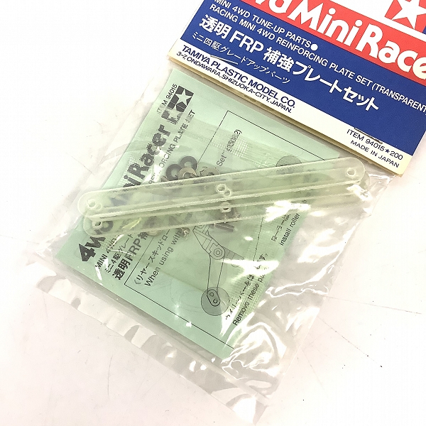実際に弊社で買取させて頂いた【未開封】TAMIYA/タミヤ ミニ四駆 グレードアップパーツ 透明 FRP 補強プレートセットの画像 2枚目