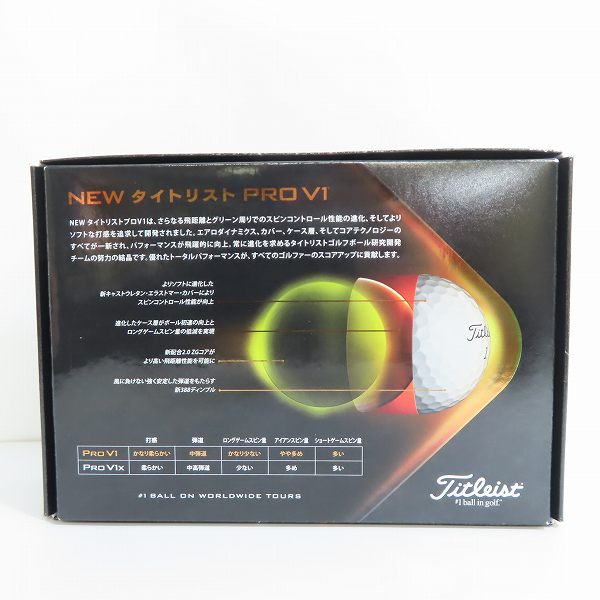 実際に弊社で買取させて頂いた(9)【未使用/オウンネーム】Titleist/タイトリスト PRO V1 ゴルフボール 1ダースの画像 4枚目