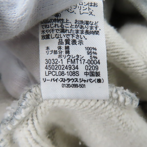 実際に弊社で買取させて頂いたLevi's Fenom×fragmentdesign/リーバイス フェノム×フラグメントデザイン プルオーバーパーカー Mの画像 4枚目